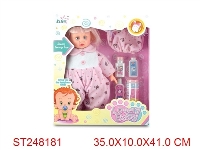 ST248181 - 17" DOLL SET