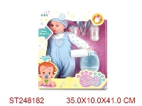 ST248182 - 17" DOLL SET