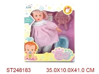 ST248183 - 17" DOLL SET