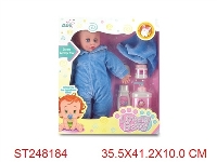 ST248184 - 17" DOLL SET