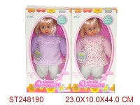 ST248190 - 17"DOLL