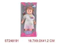 ST248191 - 14"DOLL