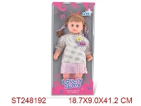 ST248192 - 14"DOLL