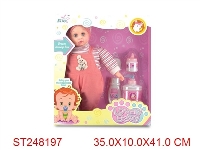 ST248197 - 17"DOLL SET