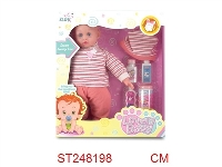 ST248198 - 17"DOLL SET