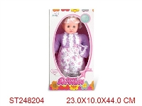ST248204 - 17"DOLL