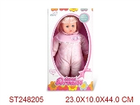ST248205 - 17"DOLL