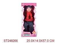 ST248266 - 24"DOLL