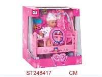 ST248417 - 10.5"DOLL
