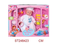 ST248423 - 16"DOLL