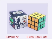 ST248472 - 5.8CM幻影魔方 黑白混装