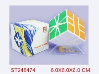ST248474 - 异形SQ1魔方(黑底）