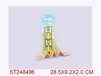 ST248496 - MAGIC SQUARE