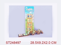 ST248497 - MAGIC SQUARE
