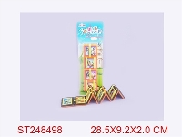 ST248498 - MAGIC SQUARE