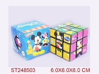 ST248503 - MAGIC SQUARE