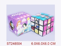 ST248504 - MAGIC SQUARE