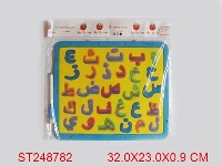 ST248782 - WRITING BOARD