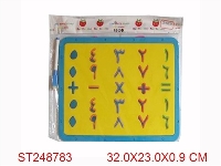 ST248783 - WRITING BOARD