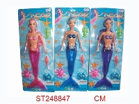 ST248847 - 美人鱼