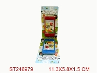 ST248979 - WRITING BOARD