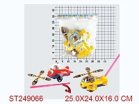 ST249066 - HAND PULL PLANE
