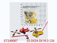 ST249067 - HAND PULL PLANE