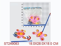 ST249083 - HAND PULL BEE