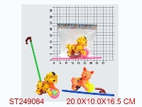 ST249084 - HAND PULL CAT/DOG