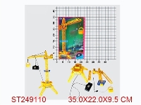 ST249110 - R/C HEND MAST