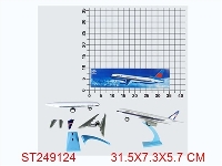 ST249124 - FRICTION PLANE
