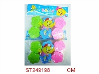 ST249198 - 彩泥玩具
