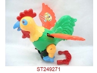 ST249271 - HAND PUSH CHICKEN