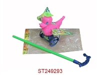 ST249293 - HAND PUSH DUCK
