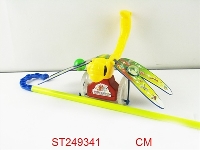 ST249341 - HAND PUSH SKIMMER WITH LIGHT & MUSIC