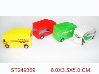 ST249369 - SLIDE CAR