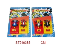 ST249385 - FREE WHEEL(2PCS/1色）