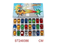 ST249386 - 24只锌合金回力碰碰车（24PCS/1色）