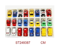 ST249387 - FREE WHEEL(24PCS/2色）