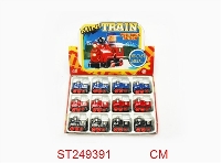 ST249391 - 12只锌合金回力火车头（121PCS/3色）