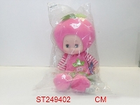 ST249402 - DOLL