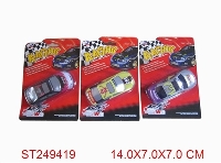 ST249419 - 铁车壳回力车（黄黑灰三色混装）