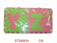ST249434 - EVA地垫26片大小写英文拼图