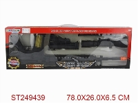 ST249439 - B/O VOICE GUN