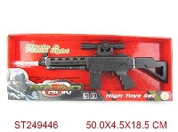 ST249446 - TURN SOUND GUN（1C)