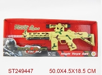 ST249447 - TURN SOUND GUN（1C)