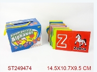 ST249474 - NUMBER CARDS