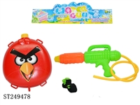 ST249478 - WATER GUN