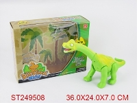 ST249508 - B/O DINOSAUR