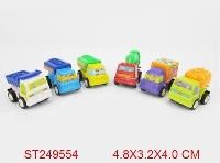 ST249554 - 回力运输车（6款）
